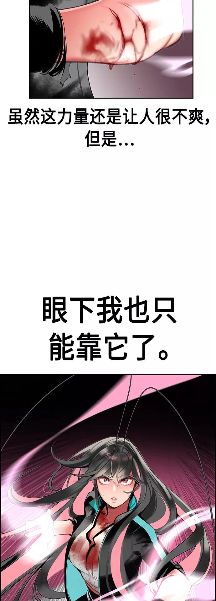 第57话47