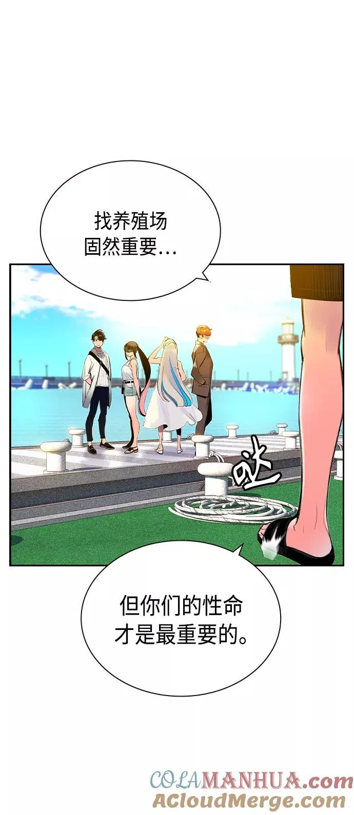 第35话60