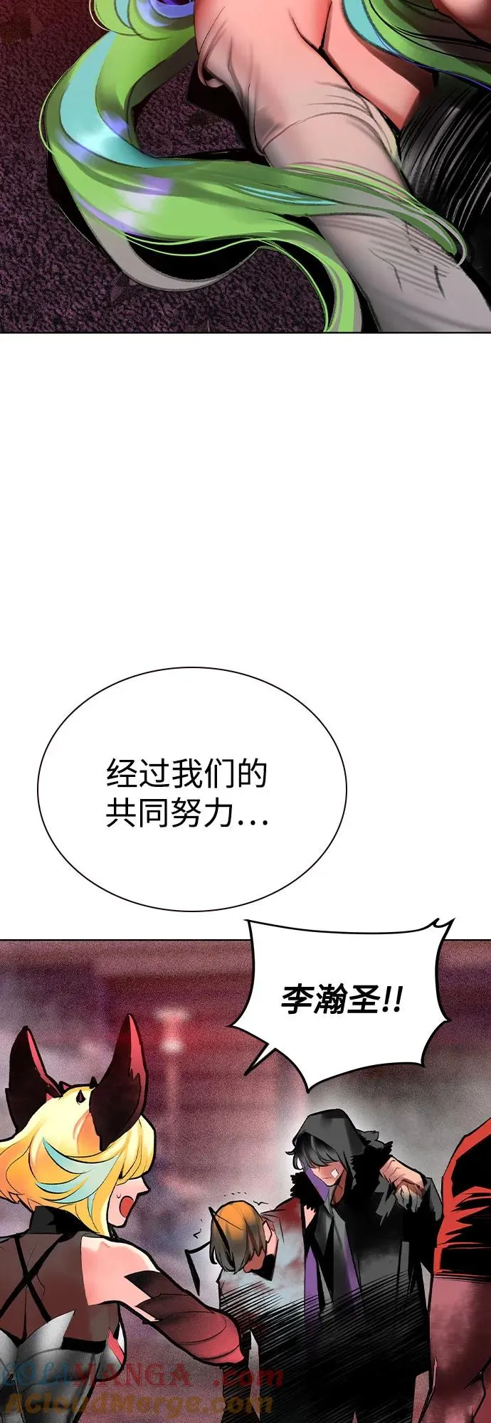 第2季 第47话6