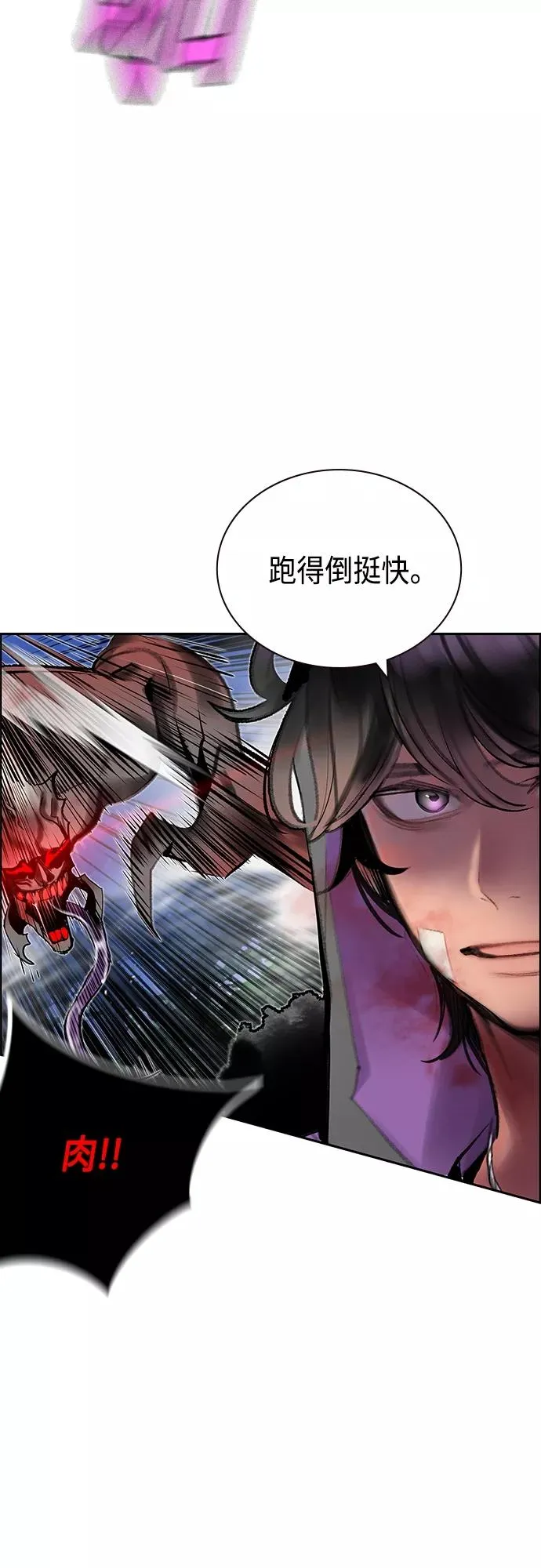 第79话44