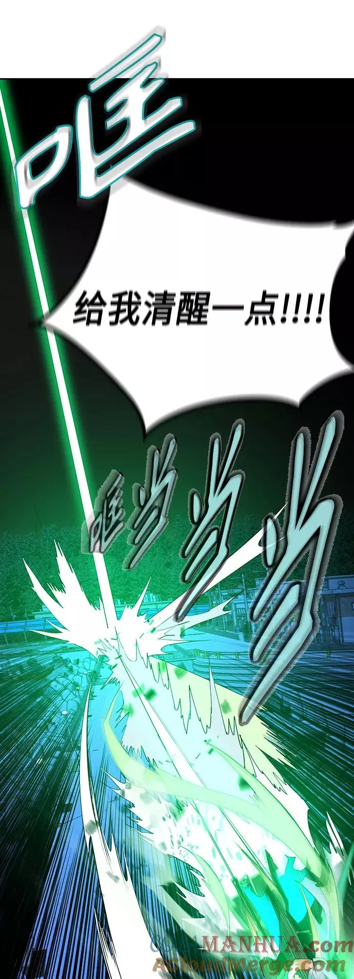 第43话69