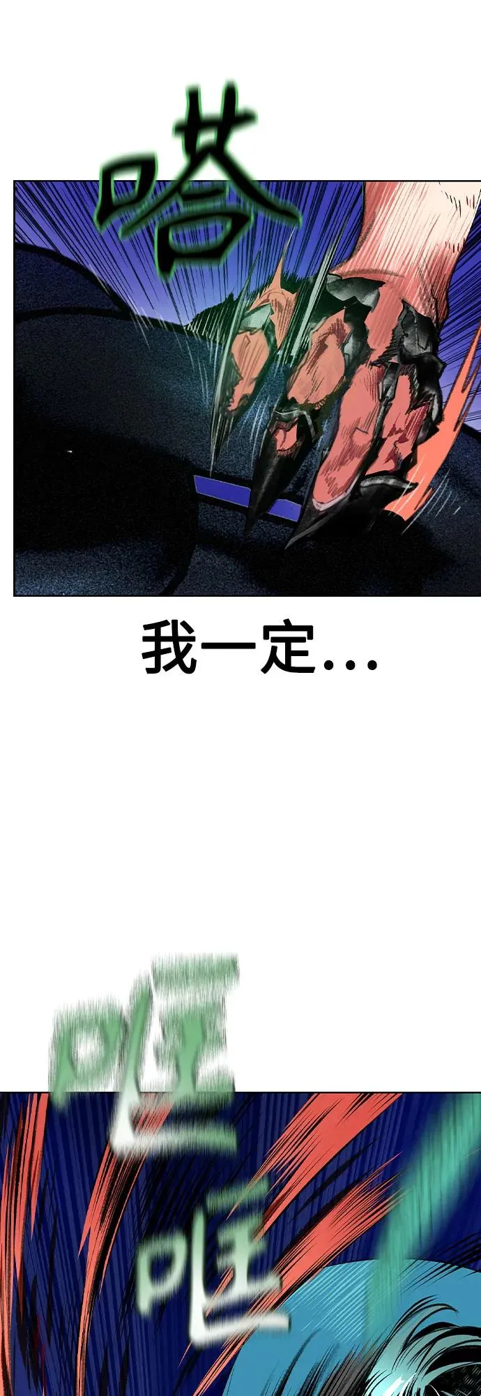 第2季 第30话35