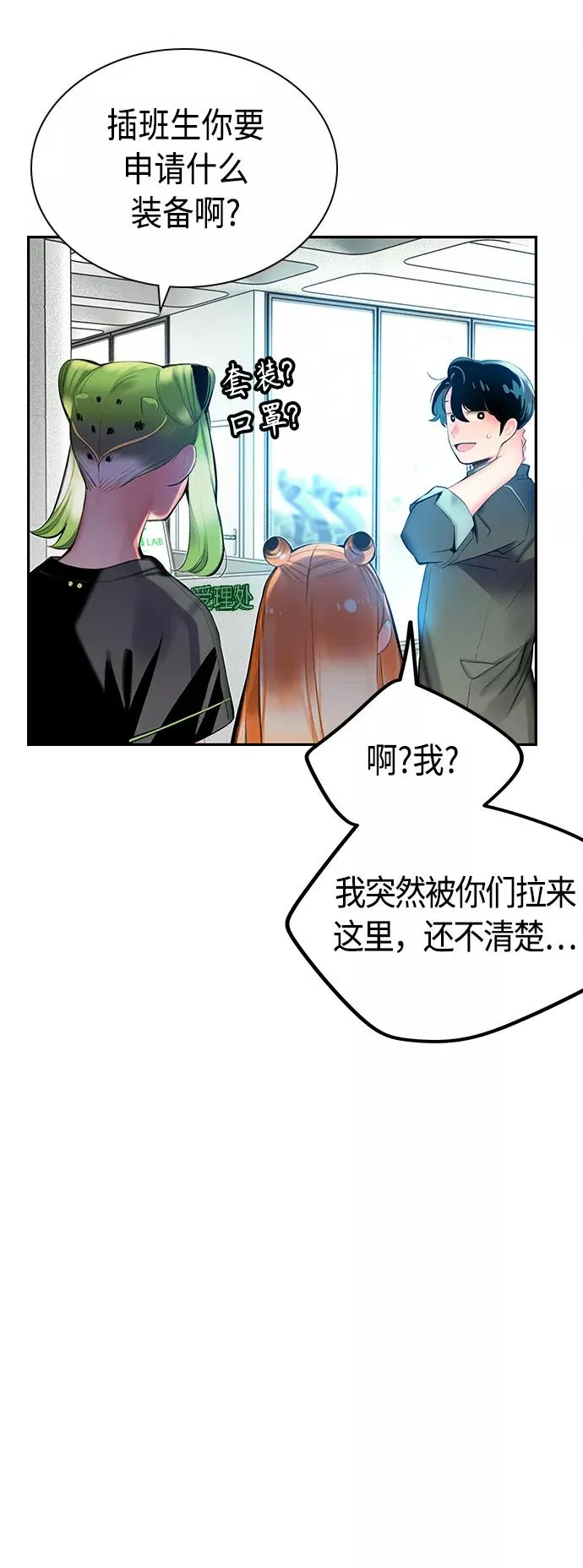 第29话61
