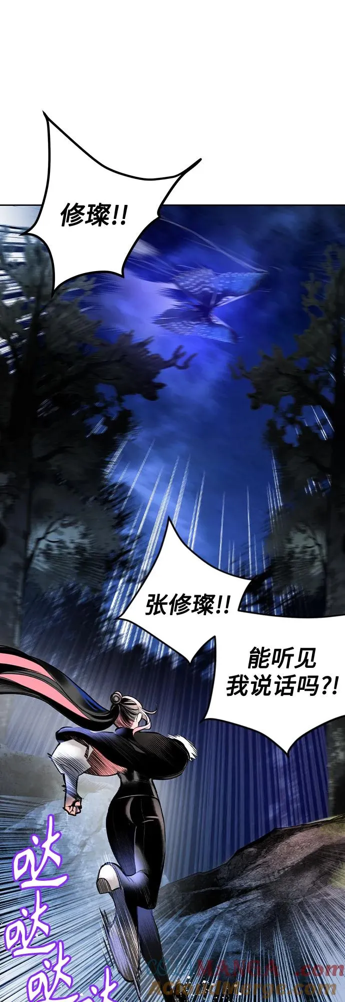 第2季 第29话72