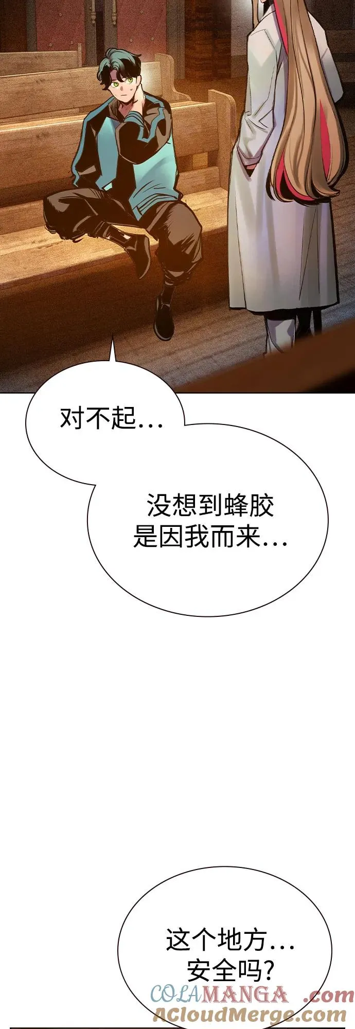 第2季 第34话42