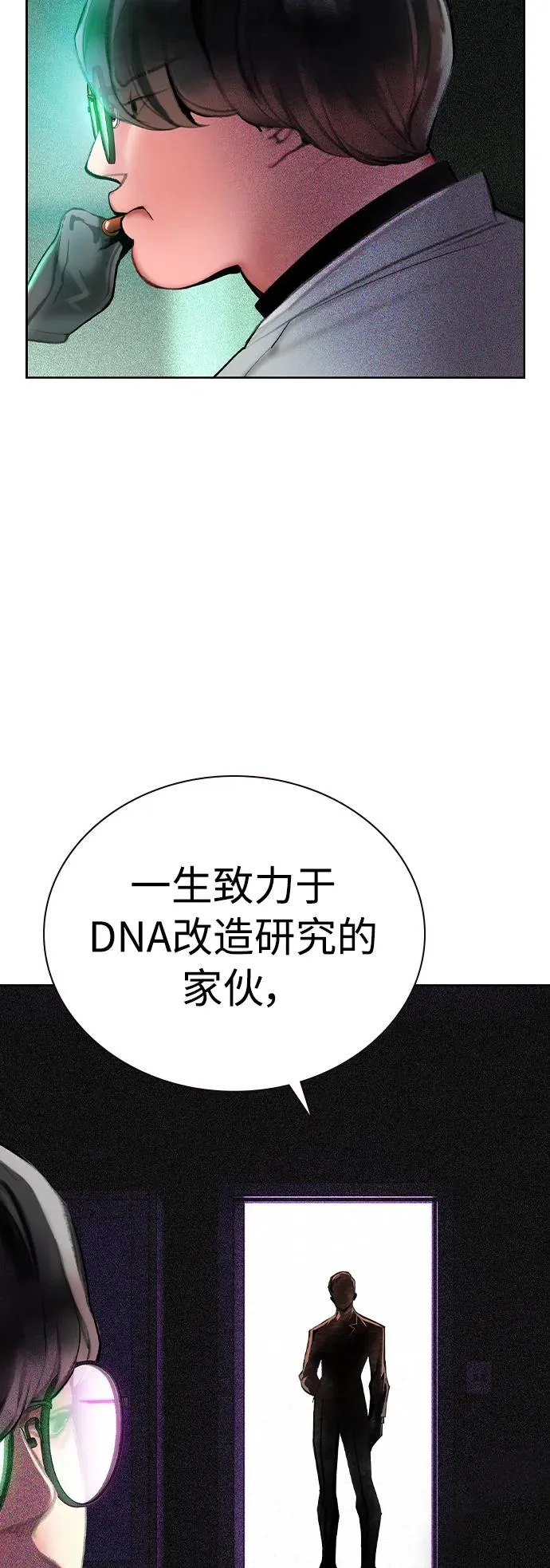 第2季 第25话4