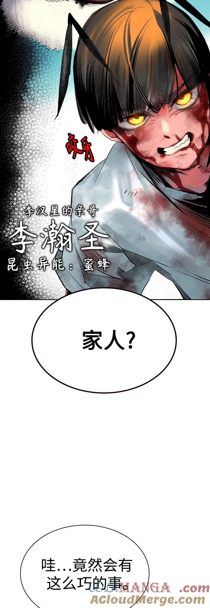 第2季 第36话33