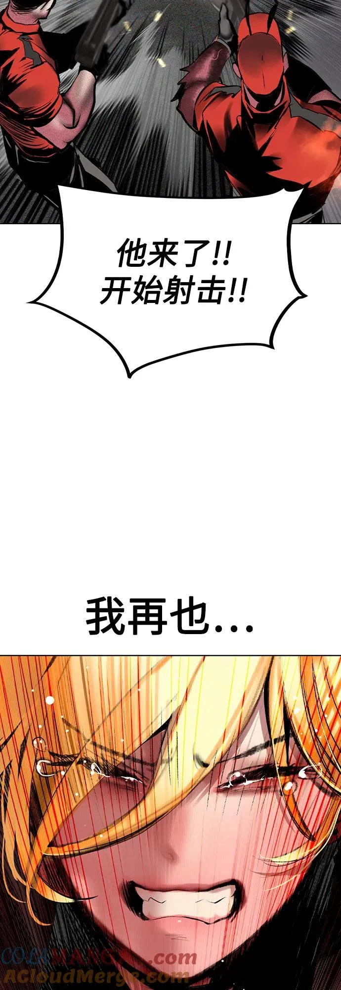 第2季 第48话48