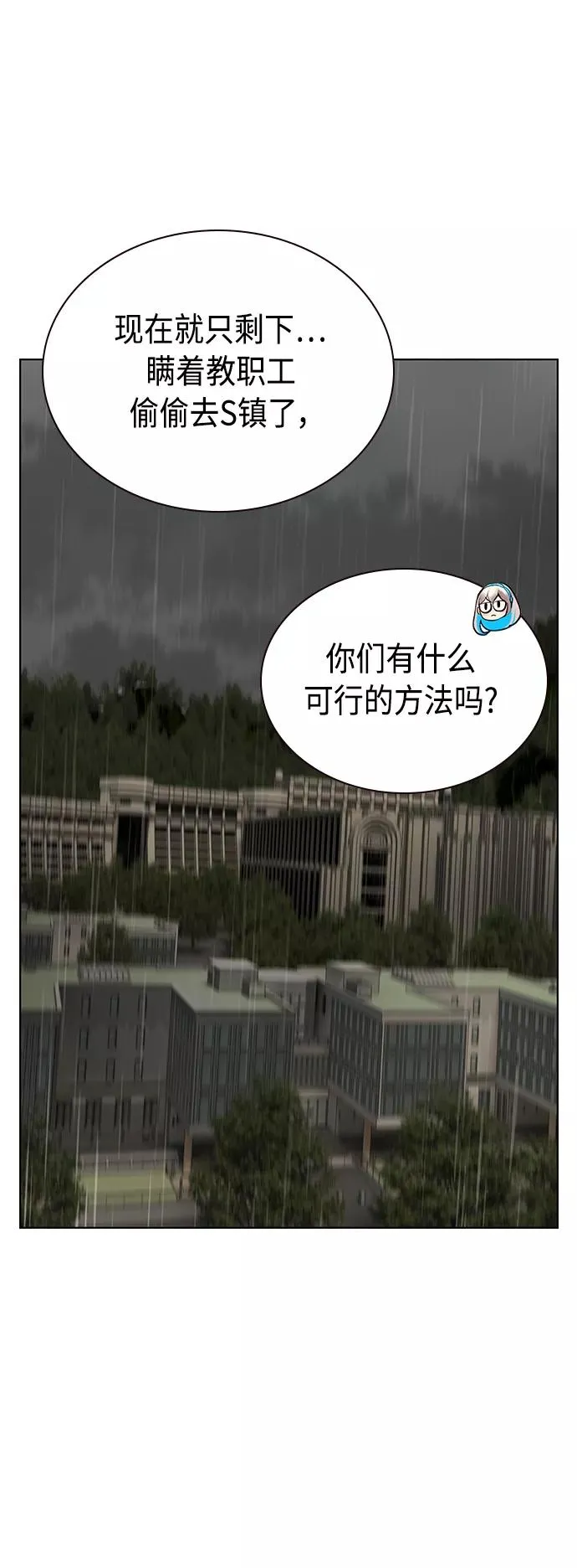 第70话52