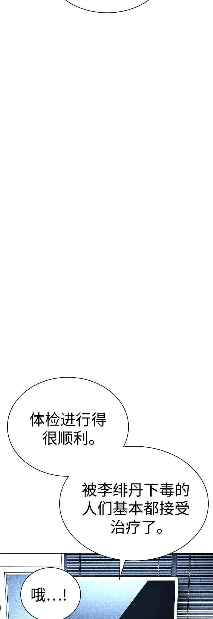 第2季 第52话62