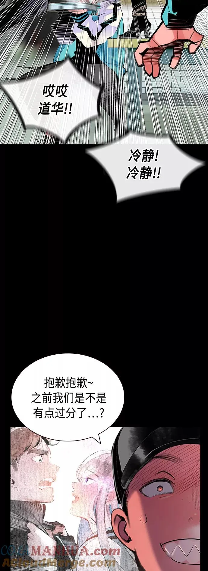 第47话18