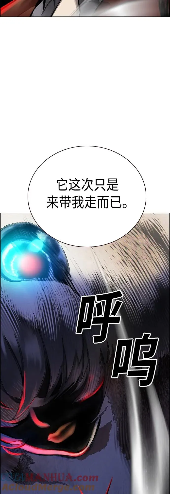 第2季 第15话8