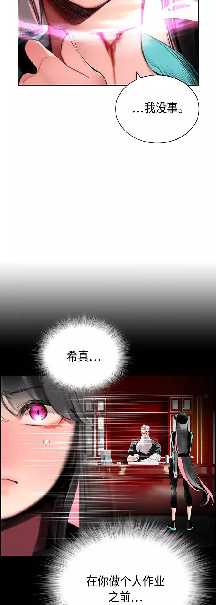 第57话13