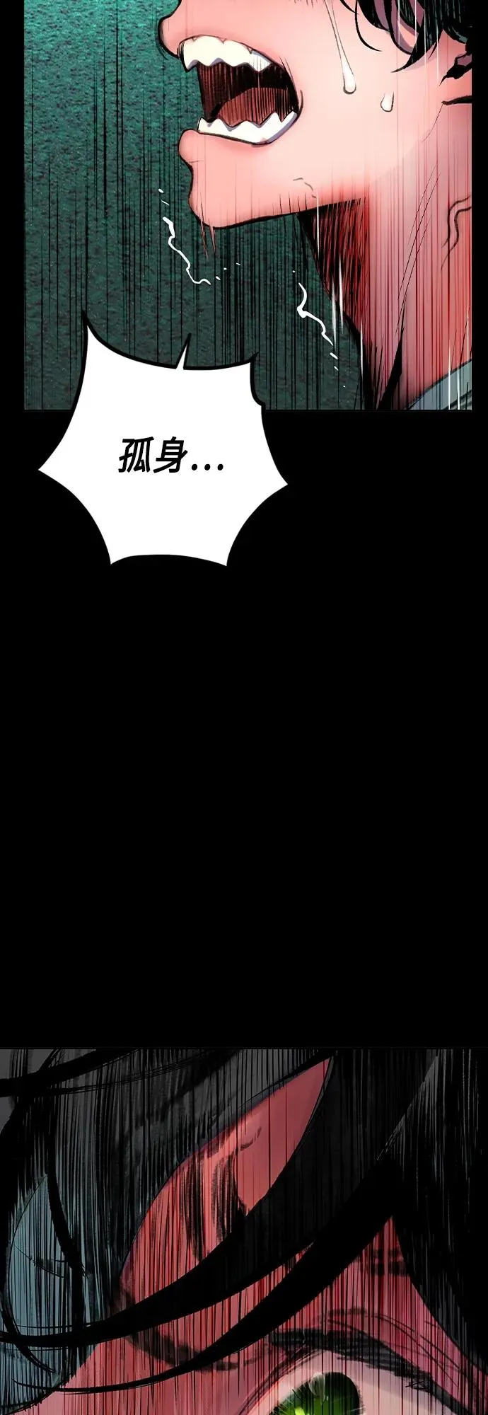 第2季 第2话85