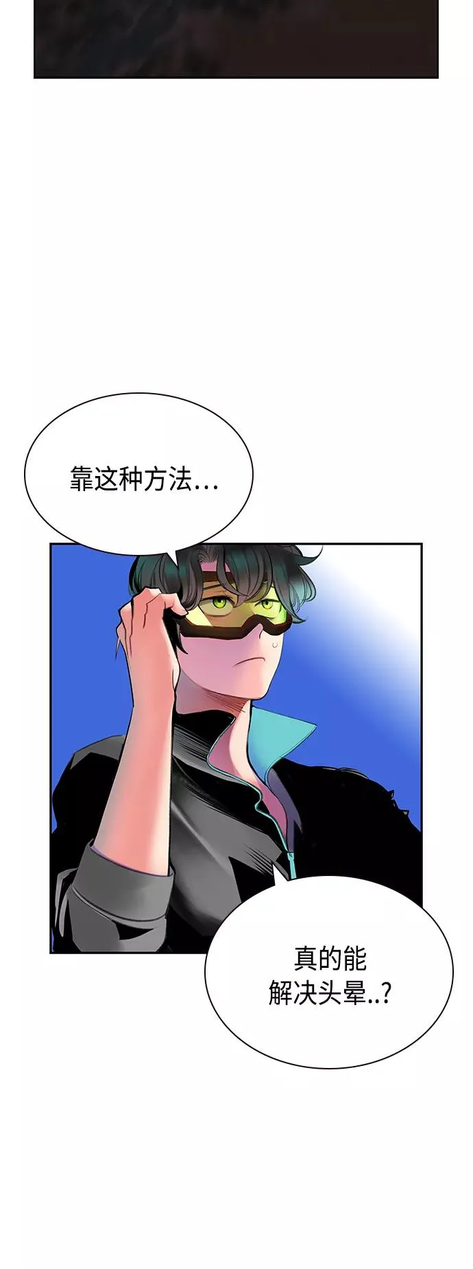 第52话8