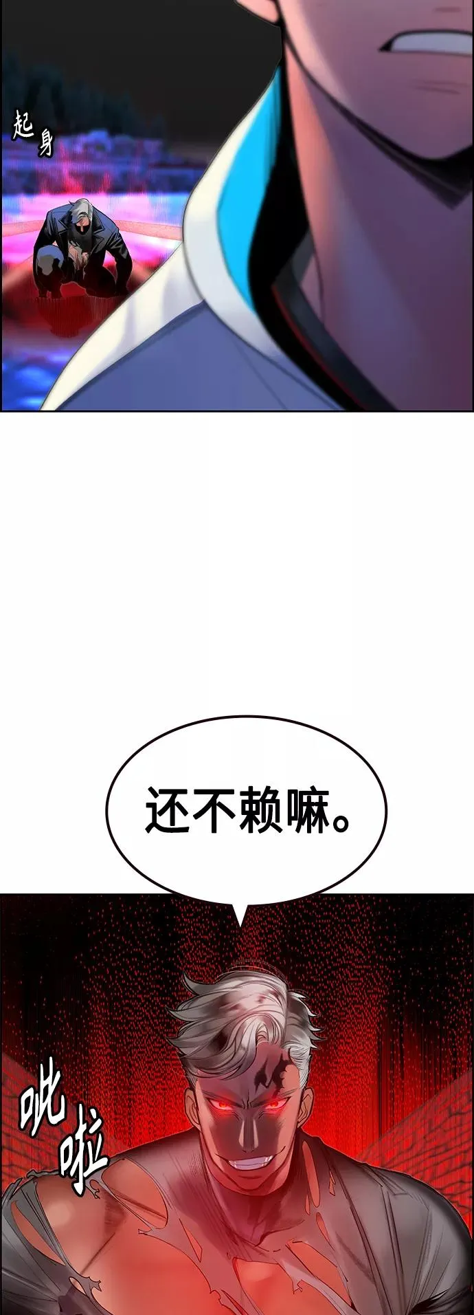第41话41