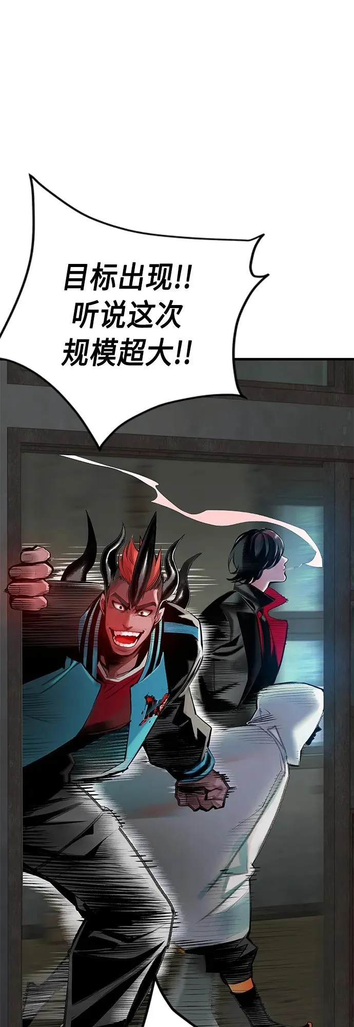 第2季 第4话29