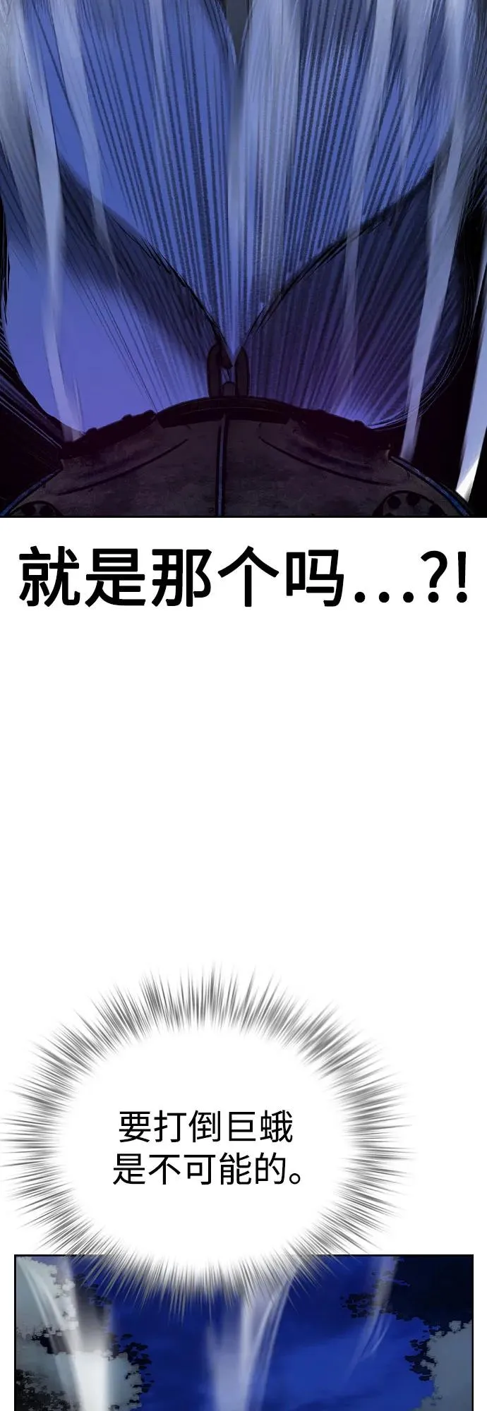 第2季 第28话61