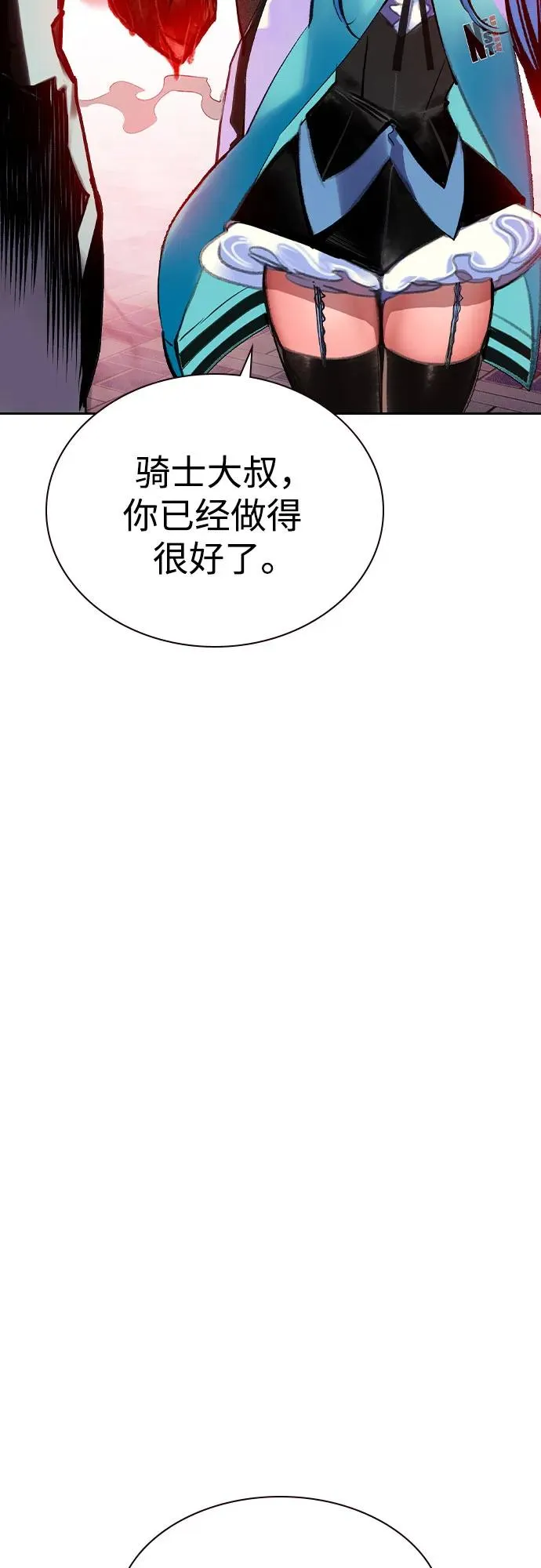 第2季 第46话10
