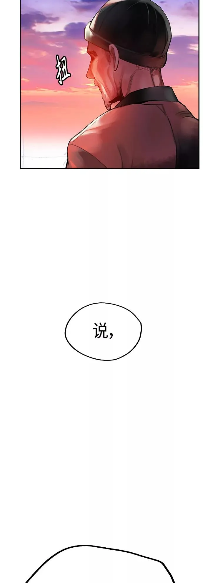 第36话41