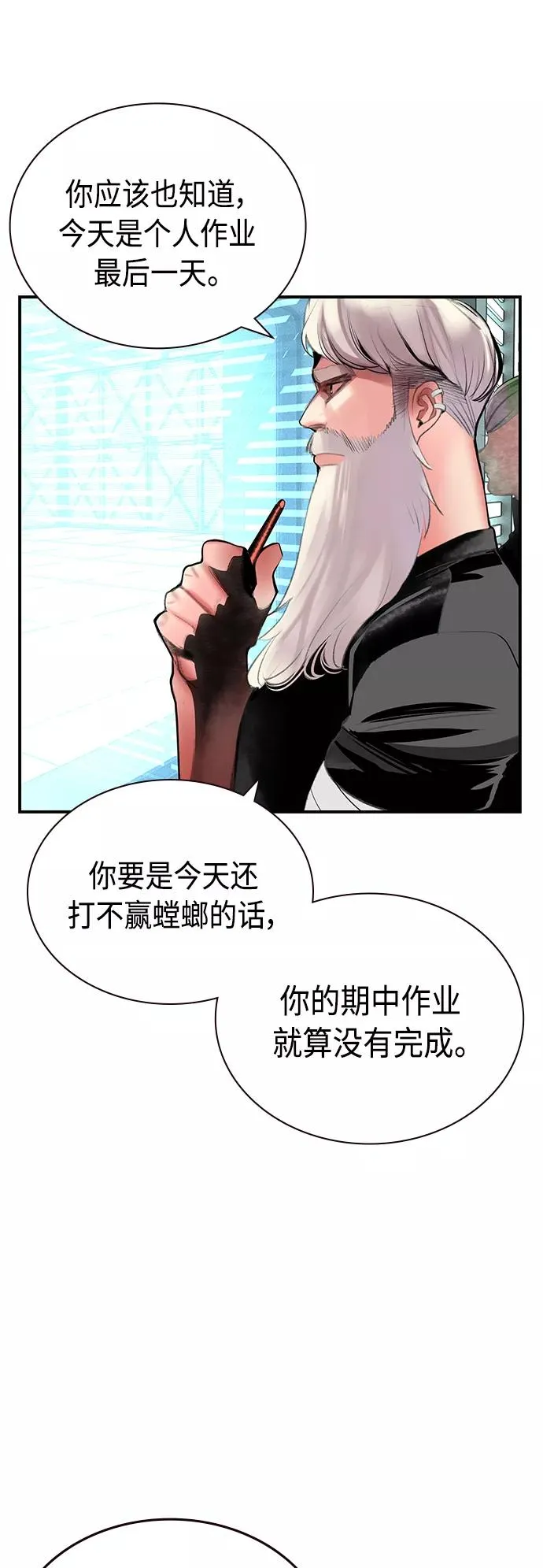 第52话28