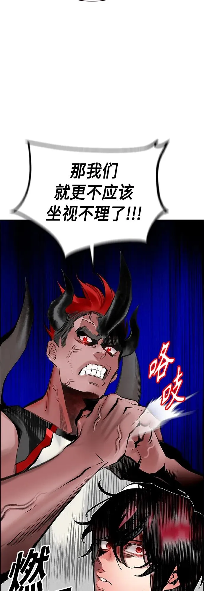 第2季 第15话43