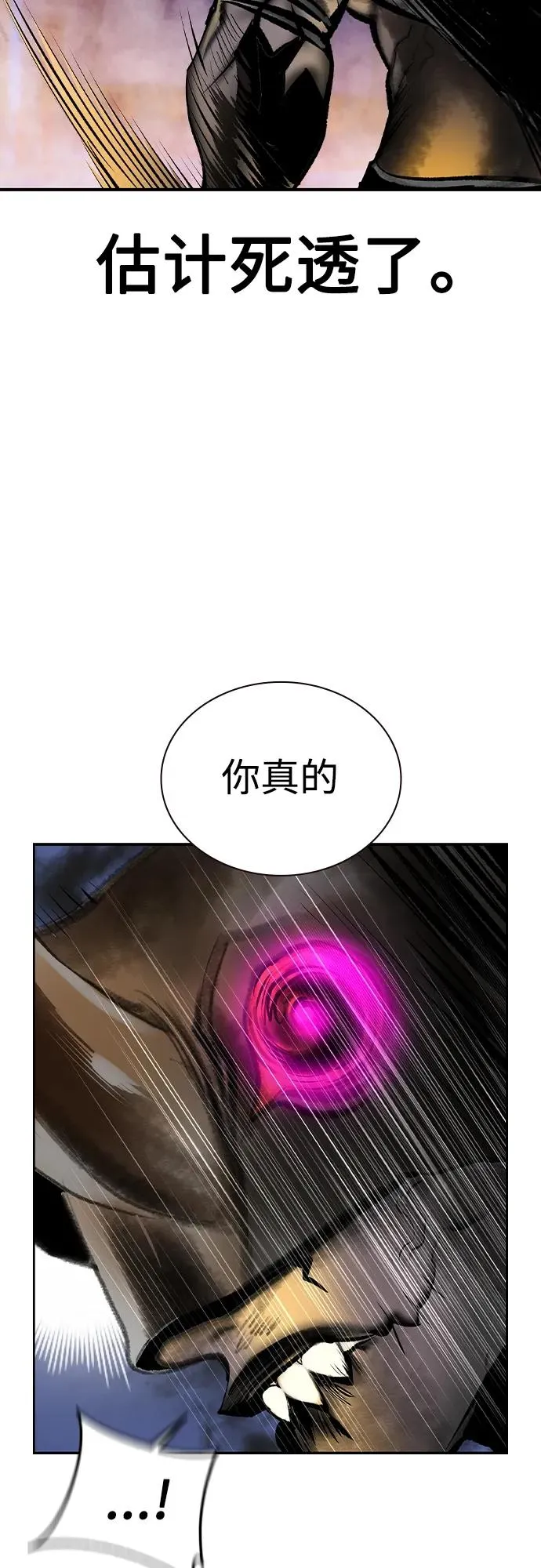 第2季 第24话59