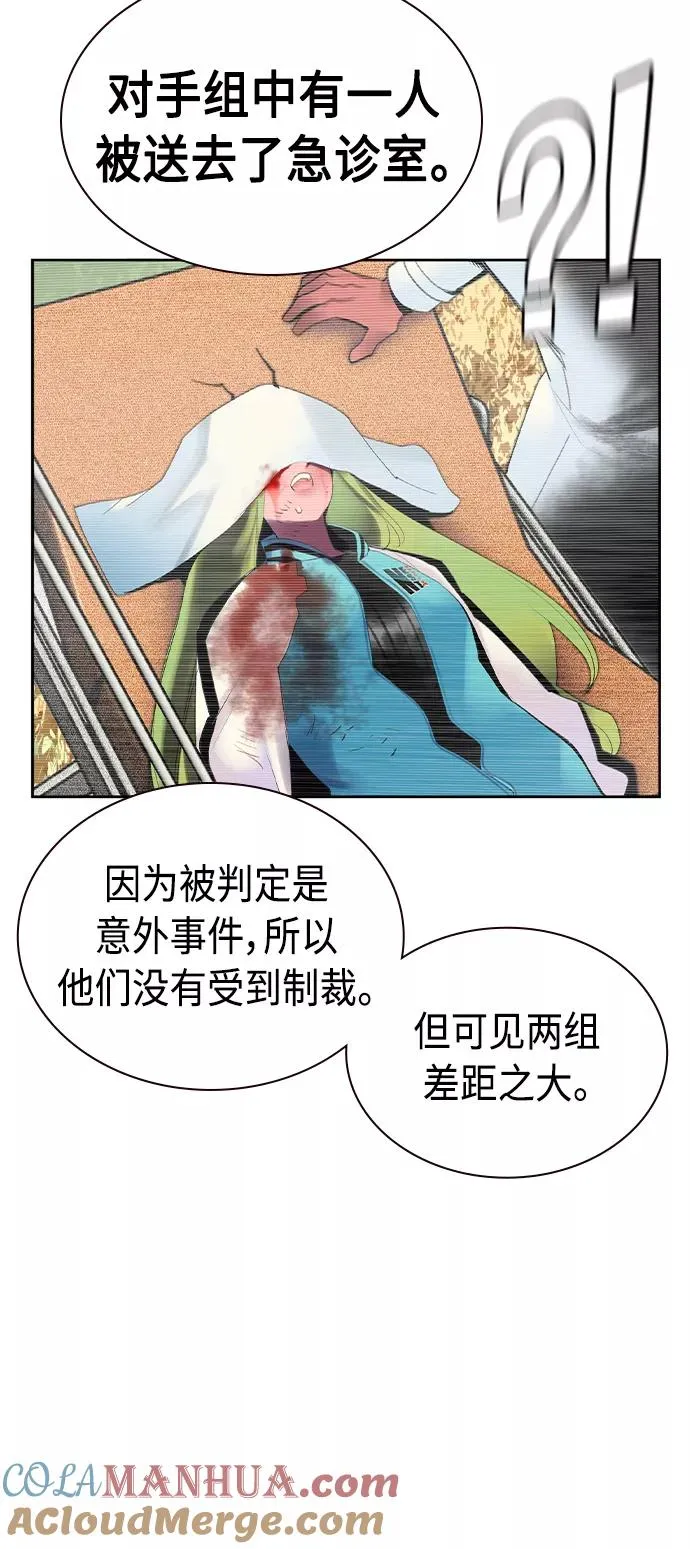 第32话63