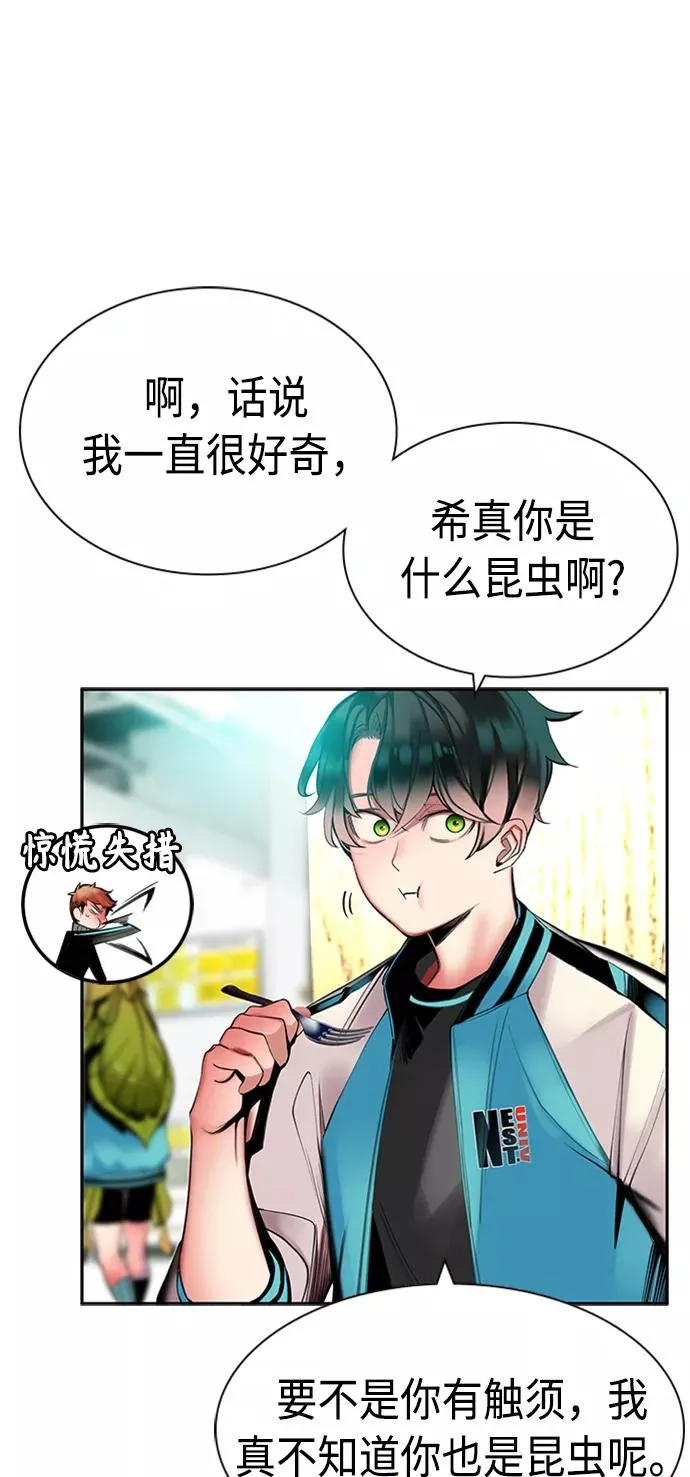 第12话73