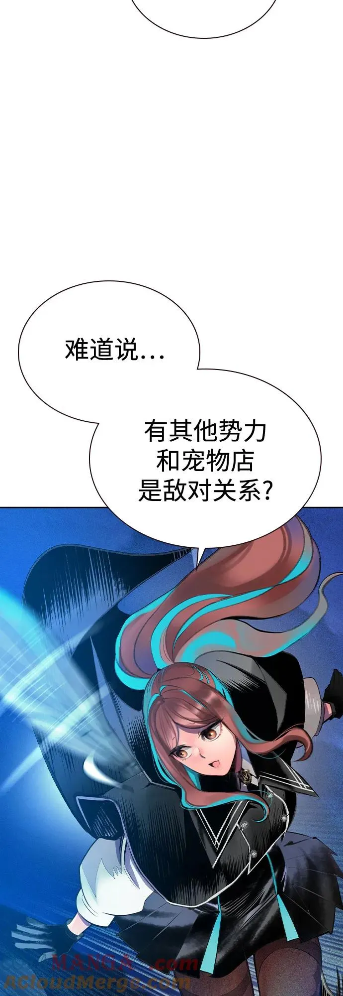 第2季 第29话12