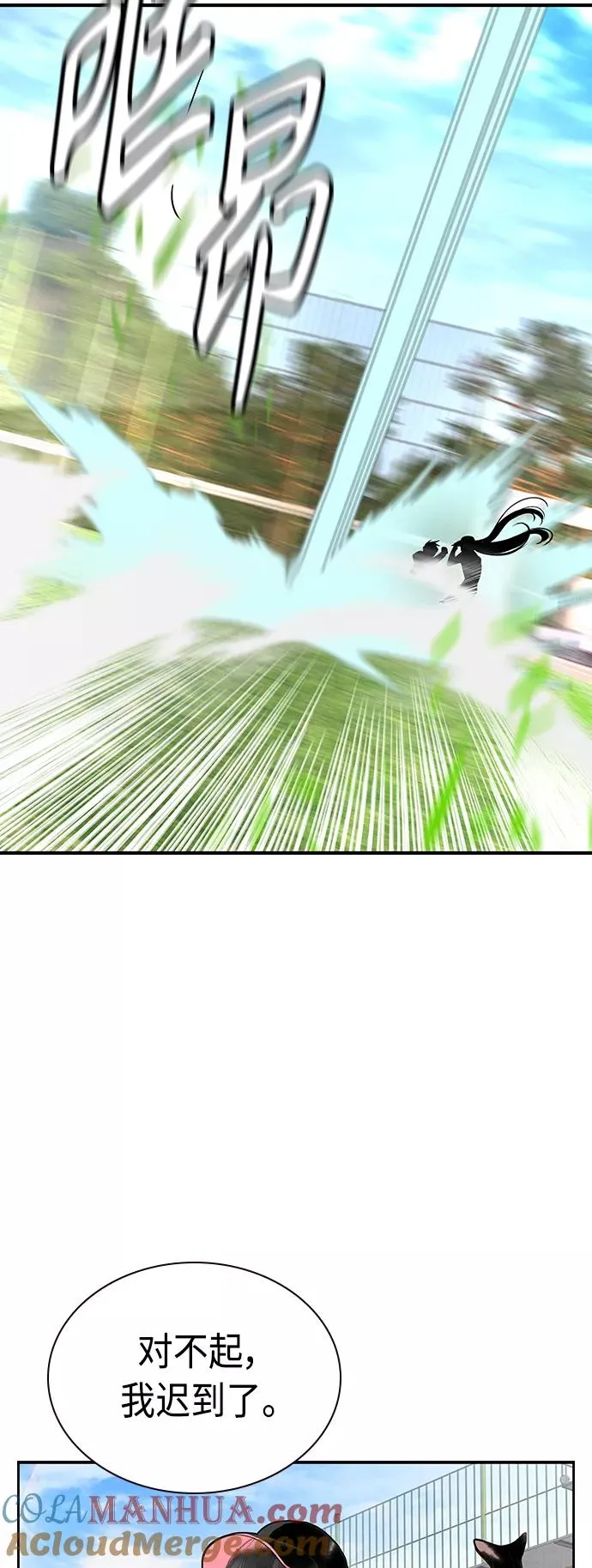 第51话69