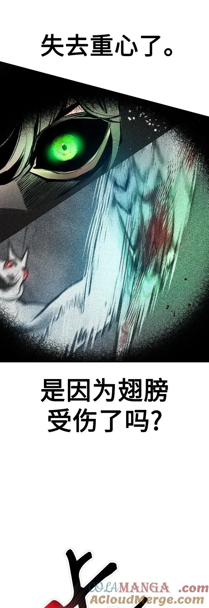 第2季 第31话42