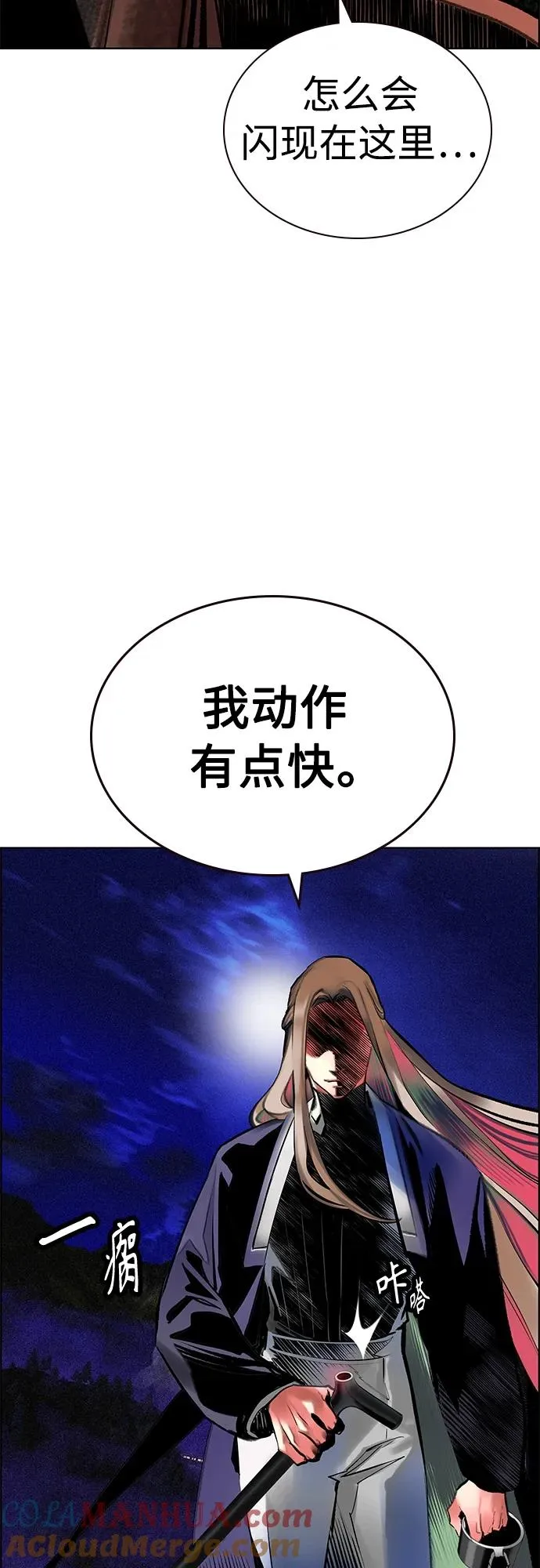 第2季 第14话12