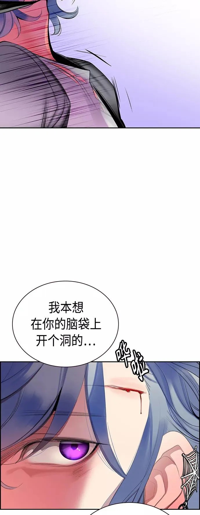 第30话7