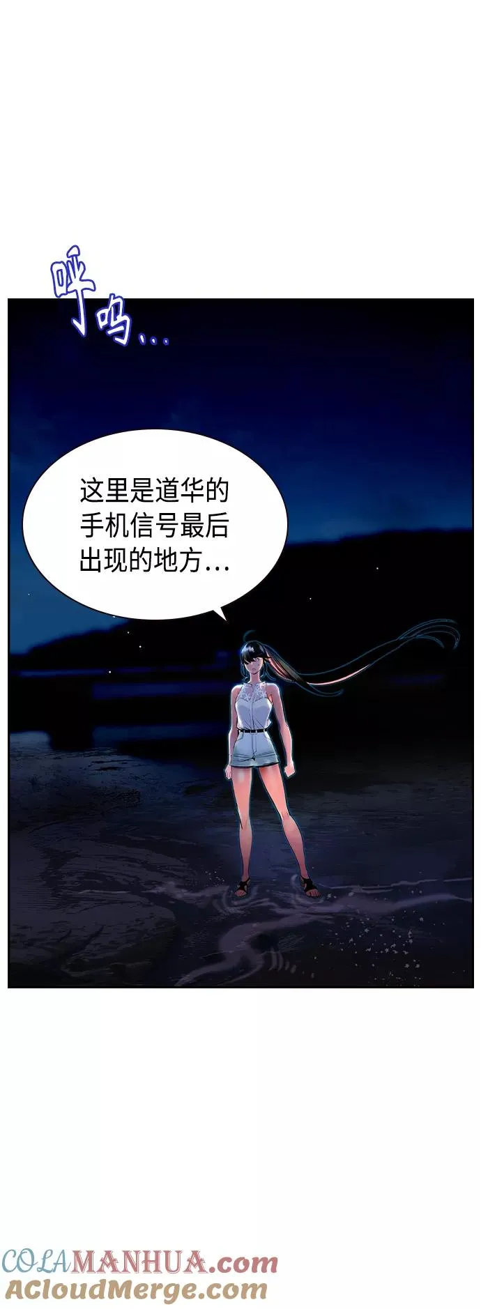 第39话66