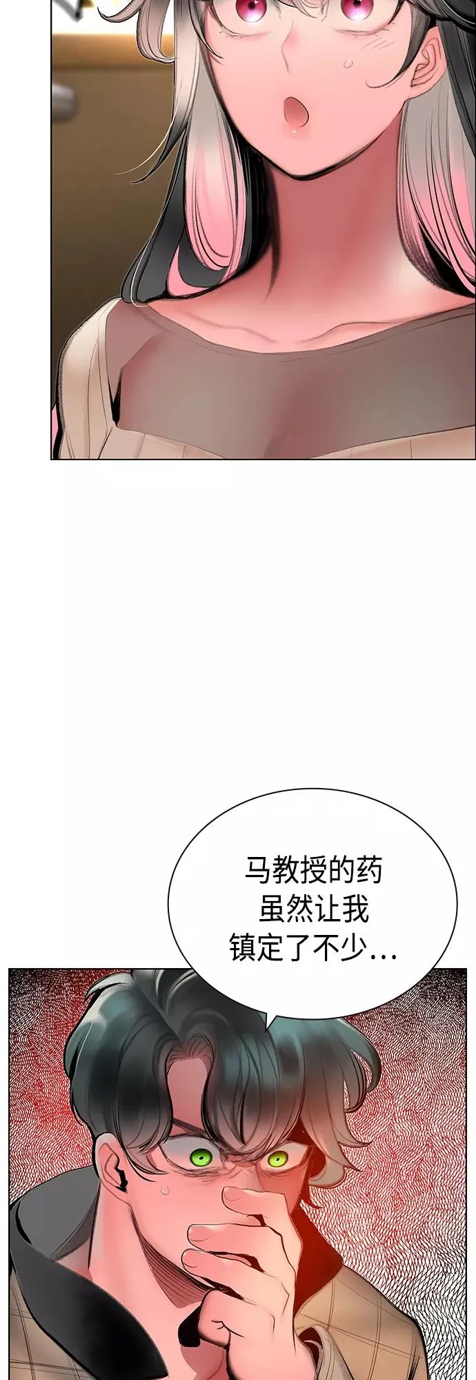 第83话46