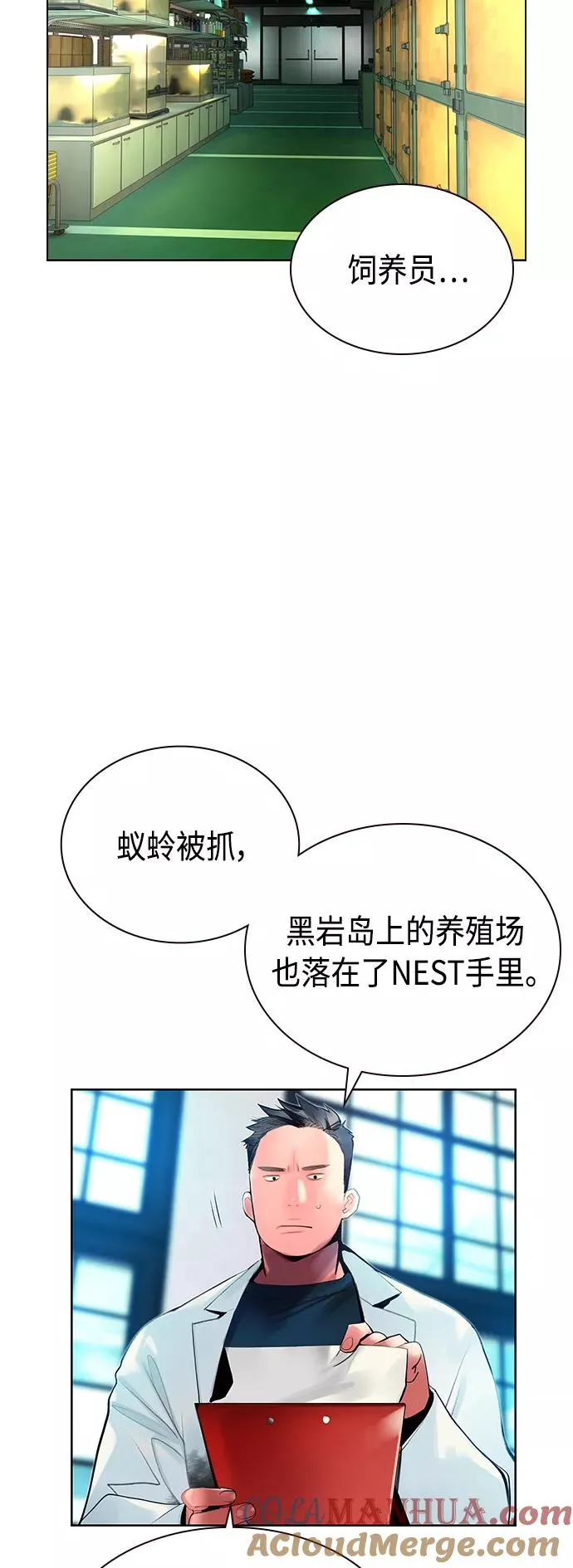 第46话57