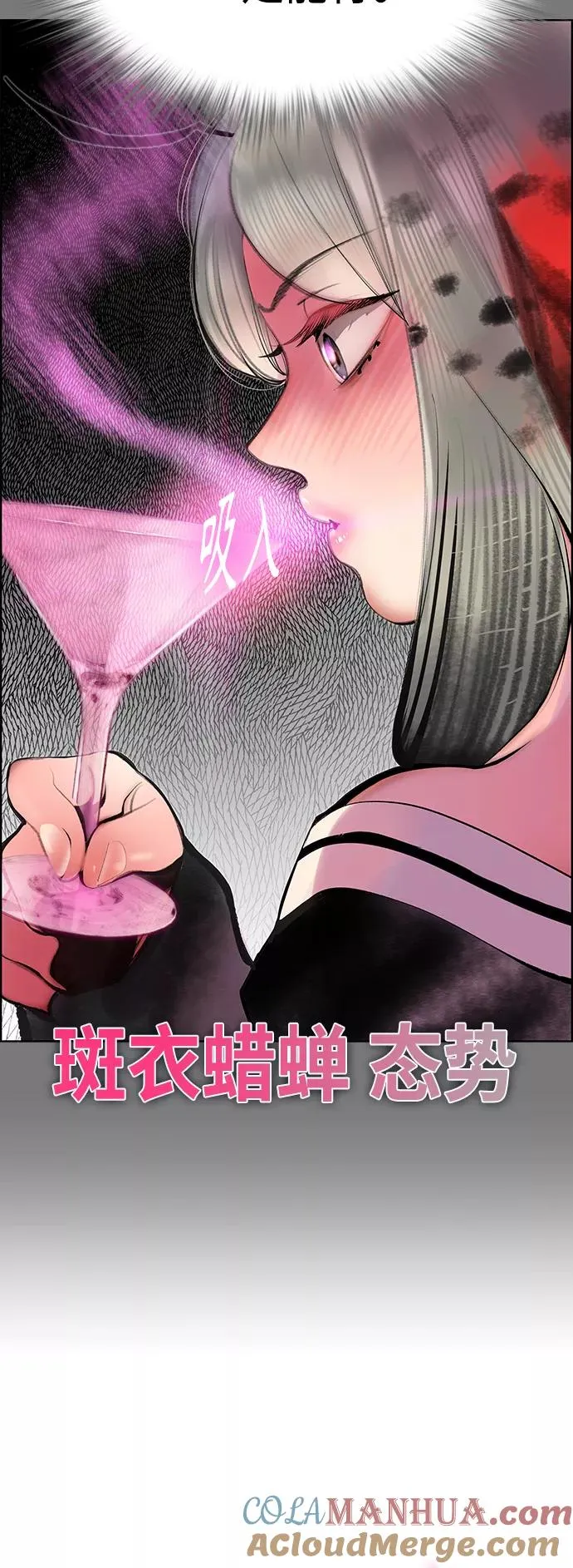 第72话60