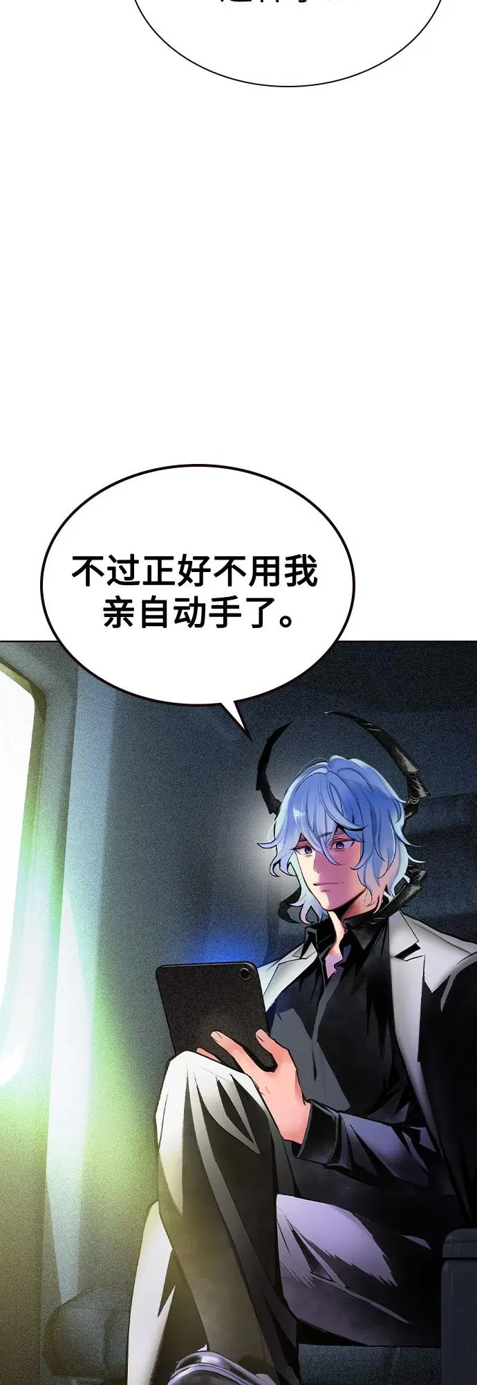 第2季 第34话23