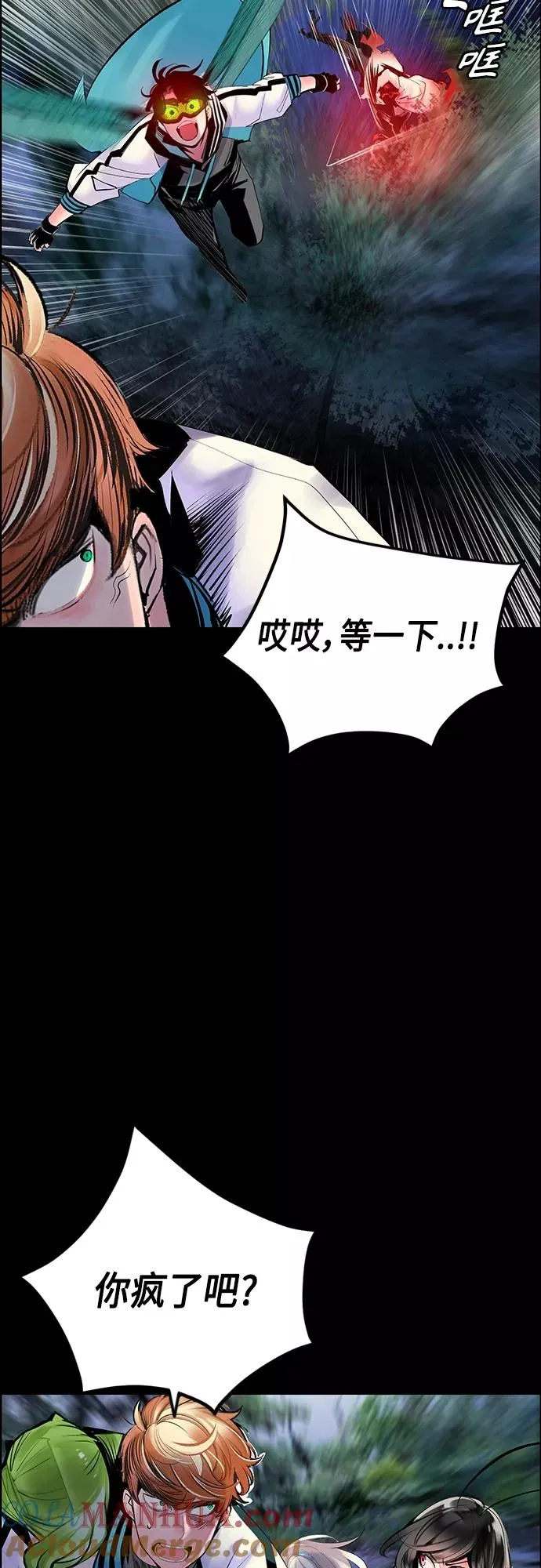 第77话18