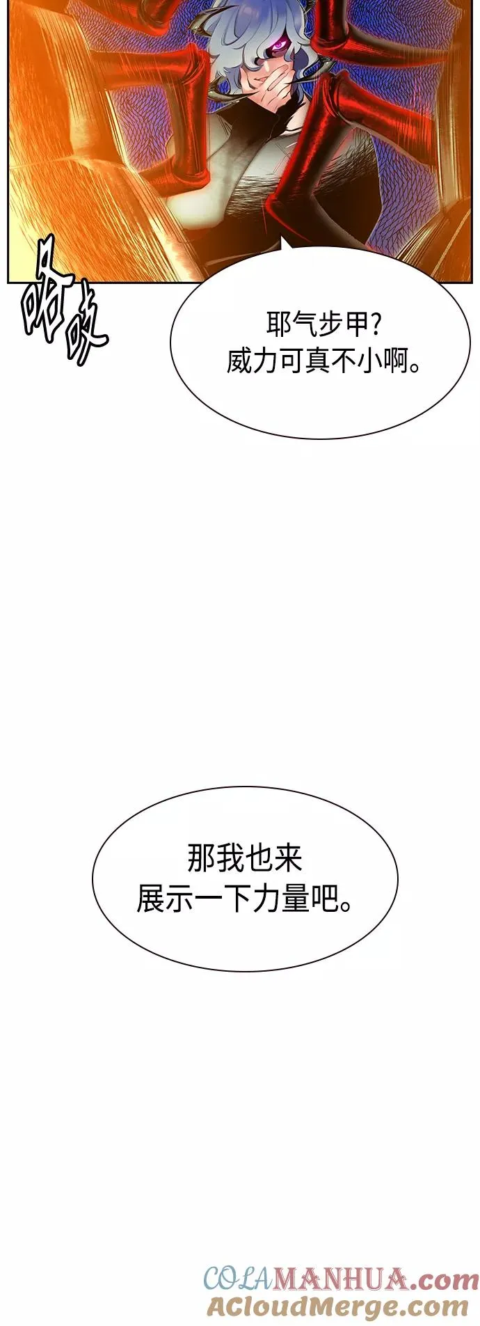 第28话30