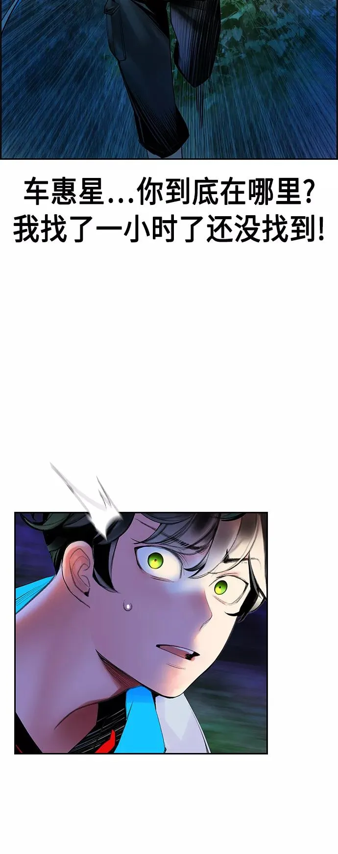第39话43