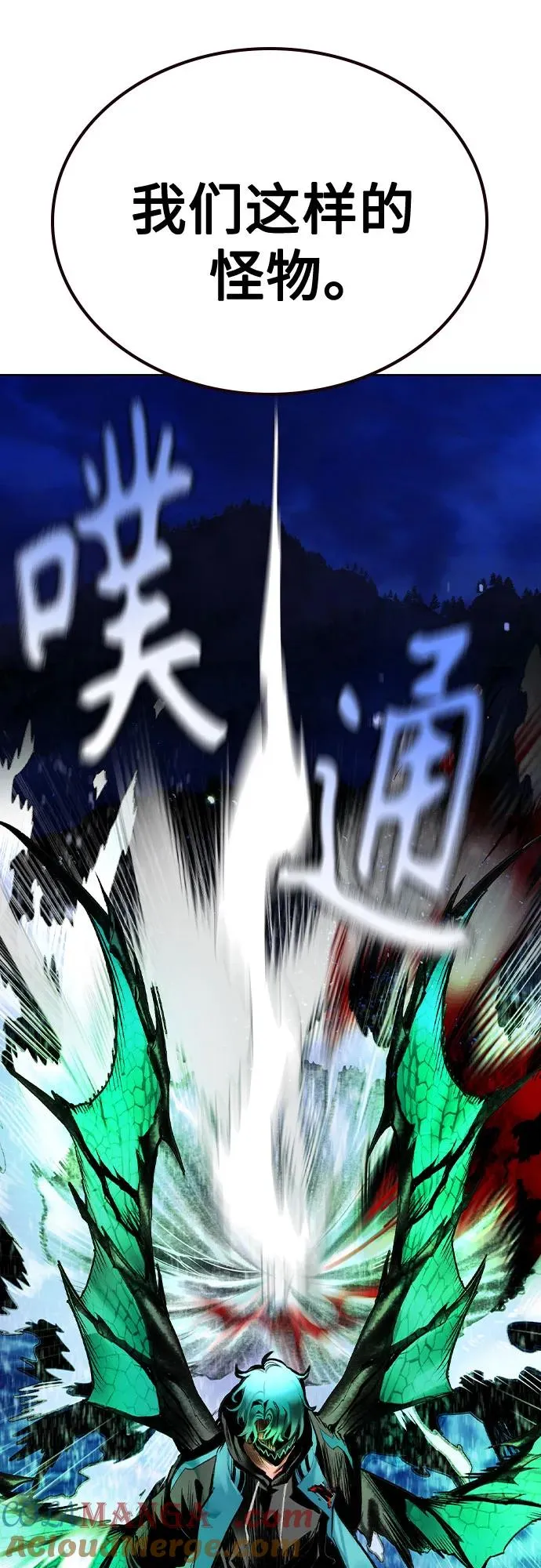 第2季 第31话72