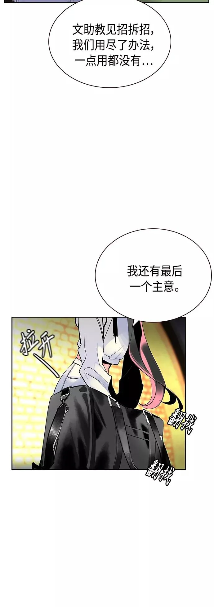 第72话47