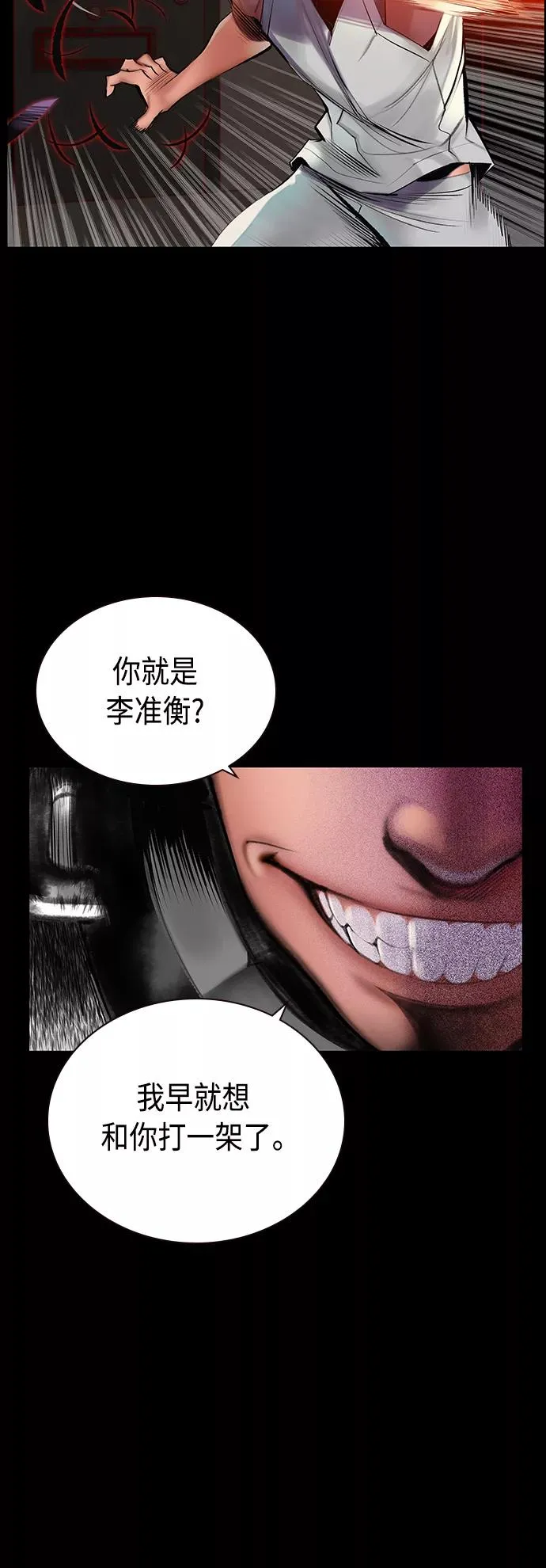 第70话10