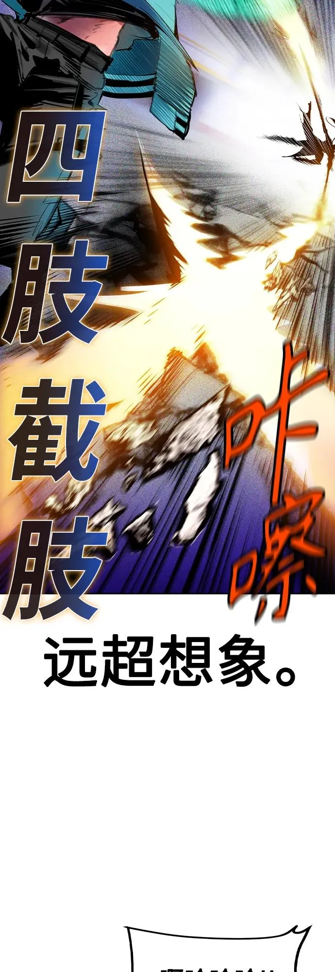 第2季 第24话32