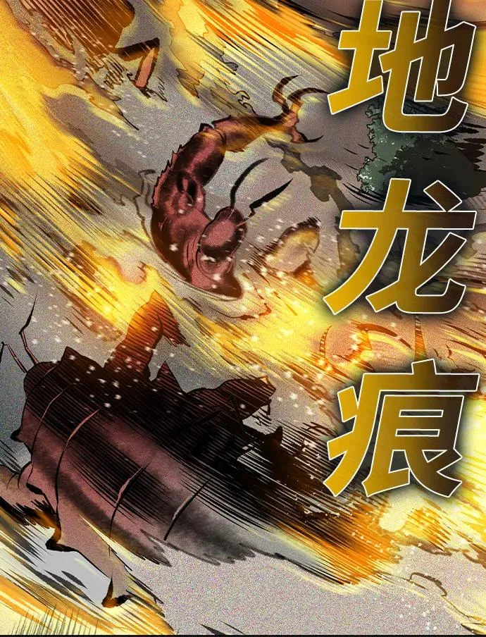 第2季 第25话59