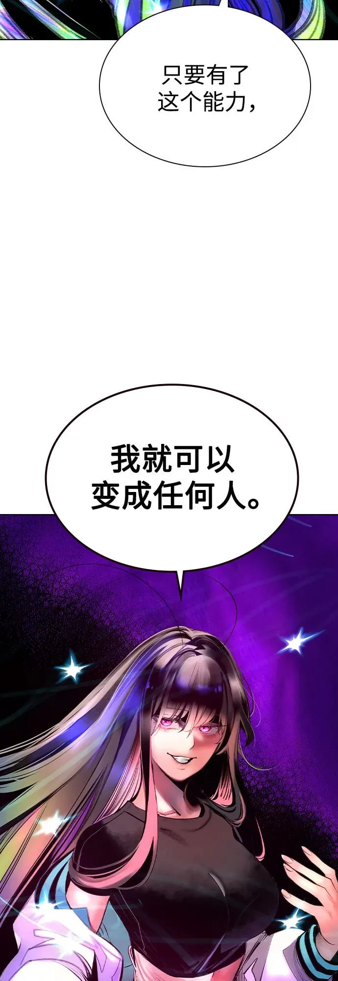 第2季 第40话56