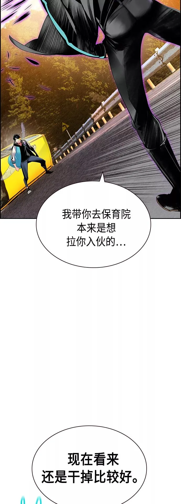 第23话2