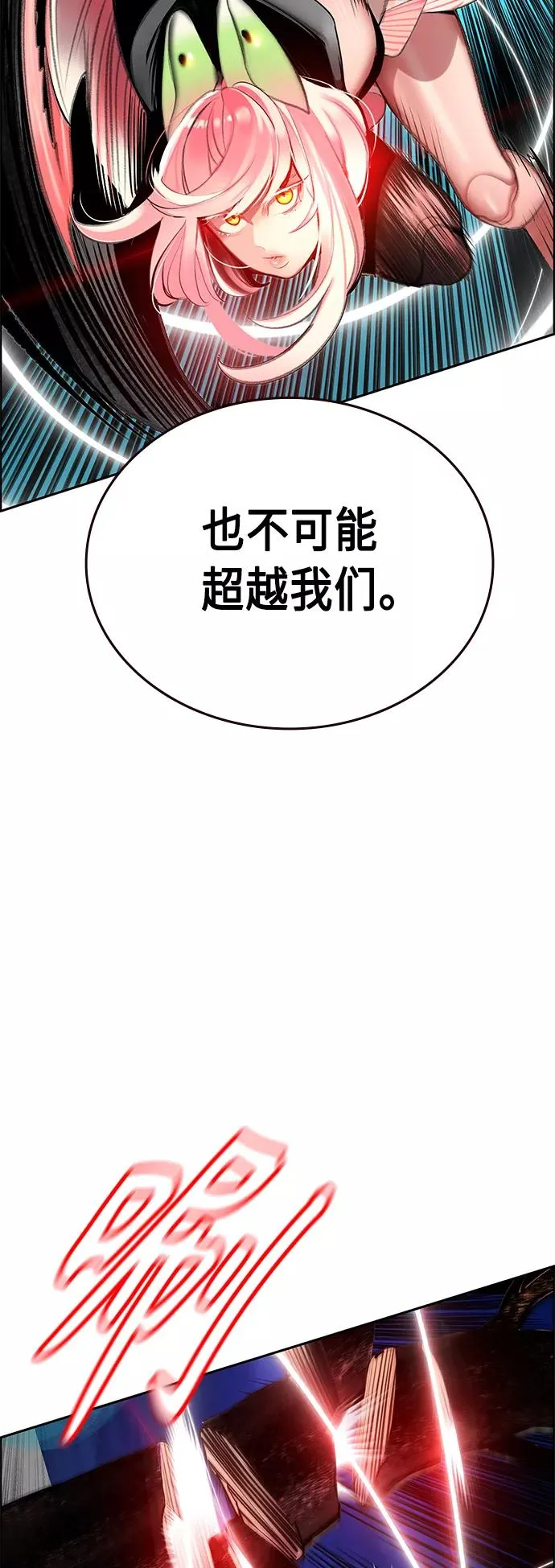 第61话34
